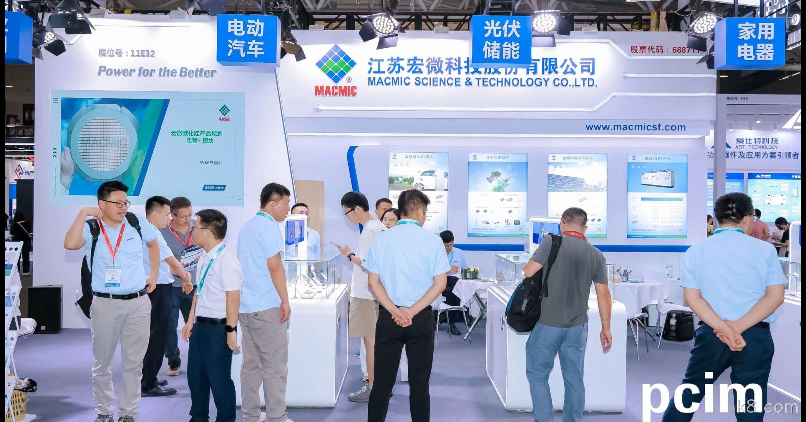 PCIM Asia 2024
