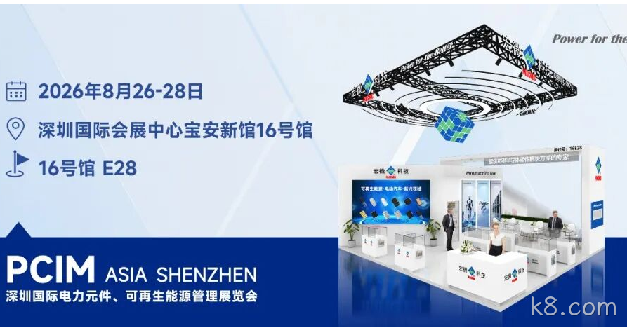 展会照片.png