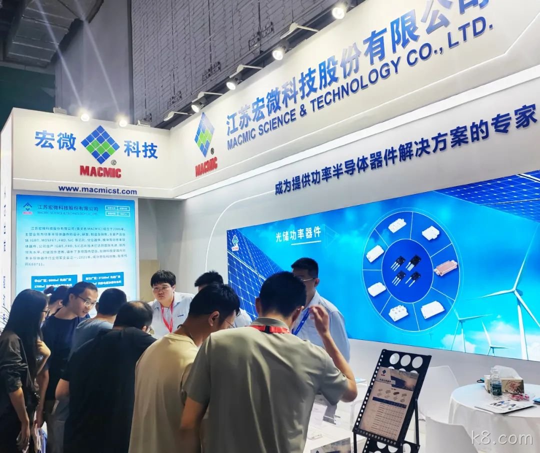 展会现场