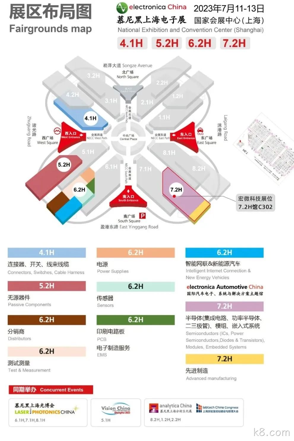 展区布局图